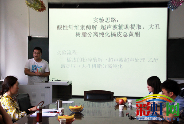 比赛现场 彩虹记者 王彬 摄